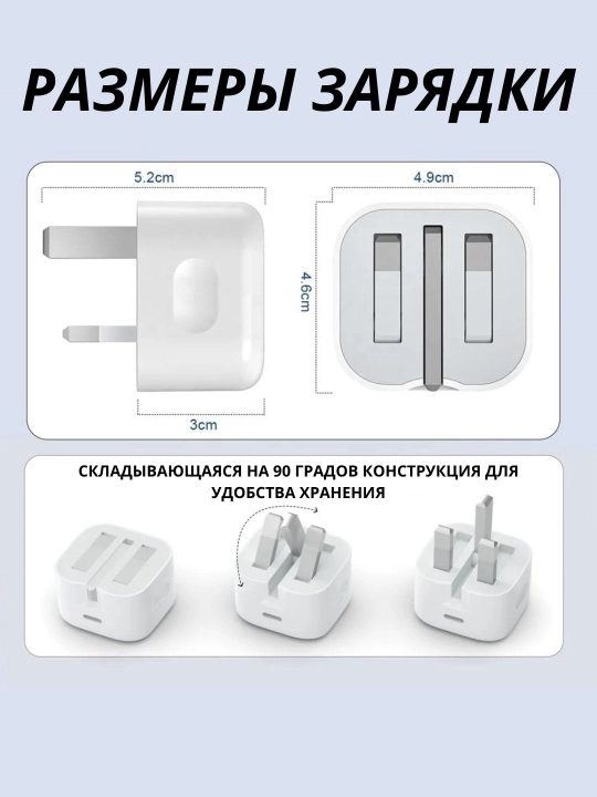 Зарядка для iPhone, быстрое зарядное устройство для айфон, 20 Вт, Type-C, Lightning