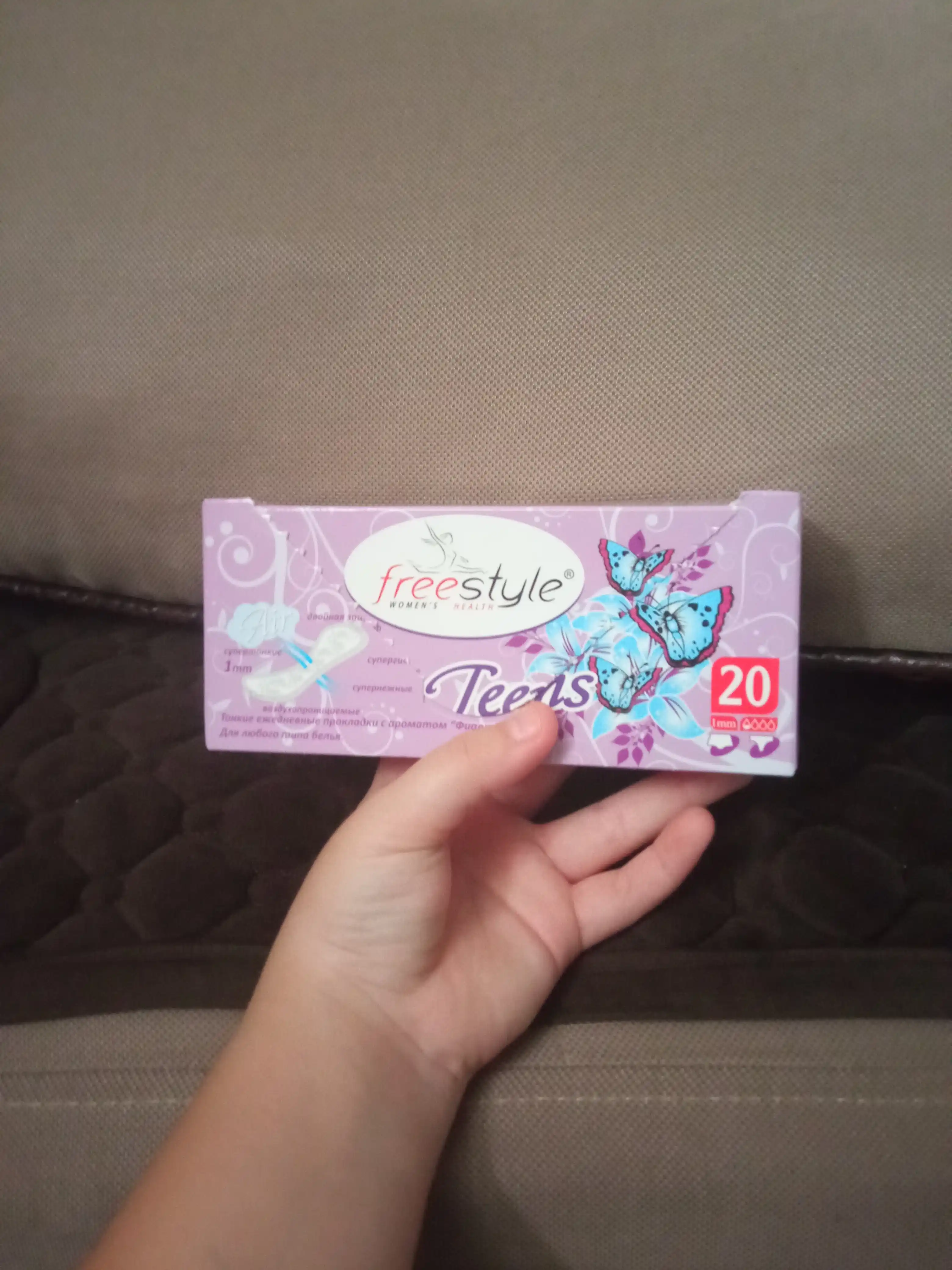 Kundalik ayollar gigiyenik tagligi Free Style Teens, binafsha hidi bilan, 20 dona