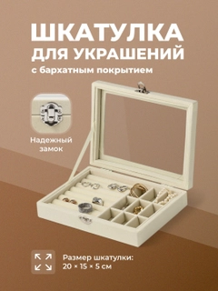 Молочный