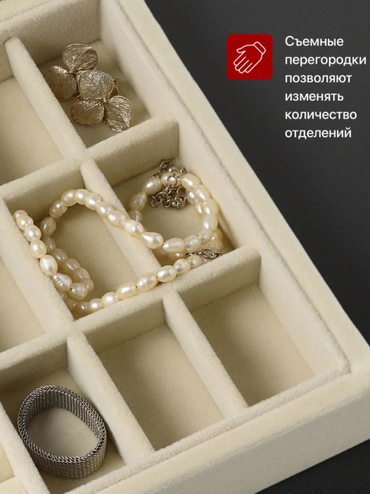 Шкатулка органайзер для хранения ювелирных изделий и украшений, 20 * 15