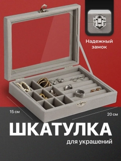 Серый