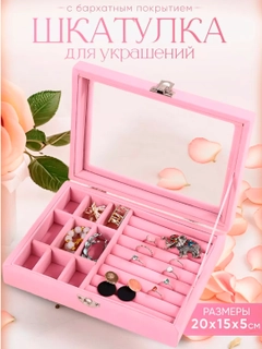 Розовый