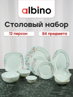 Золотой