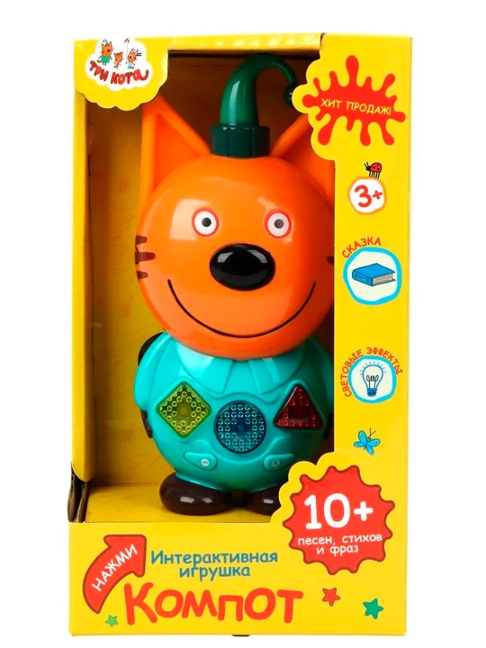 Сказочник Компот 10+ песен,стихов,фраз Три Кота, Умка