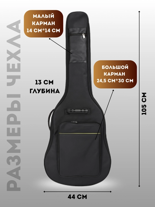 Gitara qutisi 41/39/38 - 