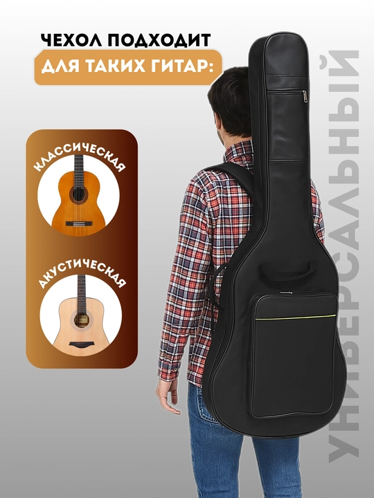 Gitara qutisi 41/39/38