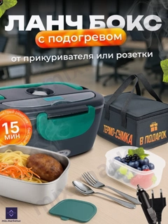 Тёмно-зелёный