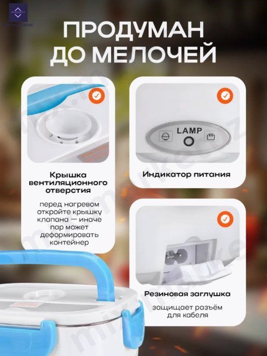 Ланчбокс с подогревом из нержавейки, контейнер для еды 12/24V, прикуриватель 220V 