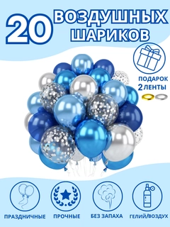 Синий