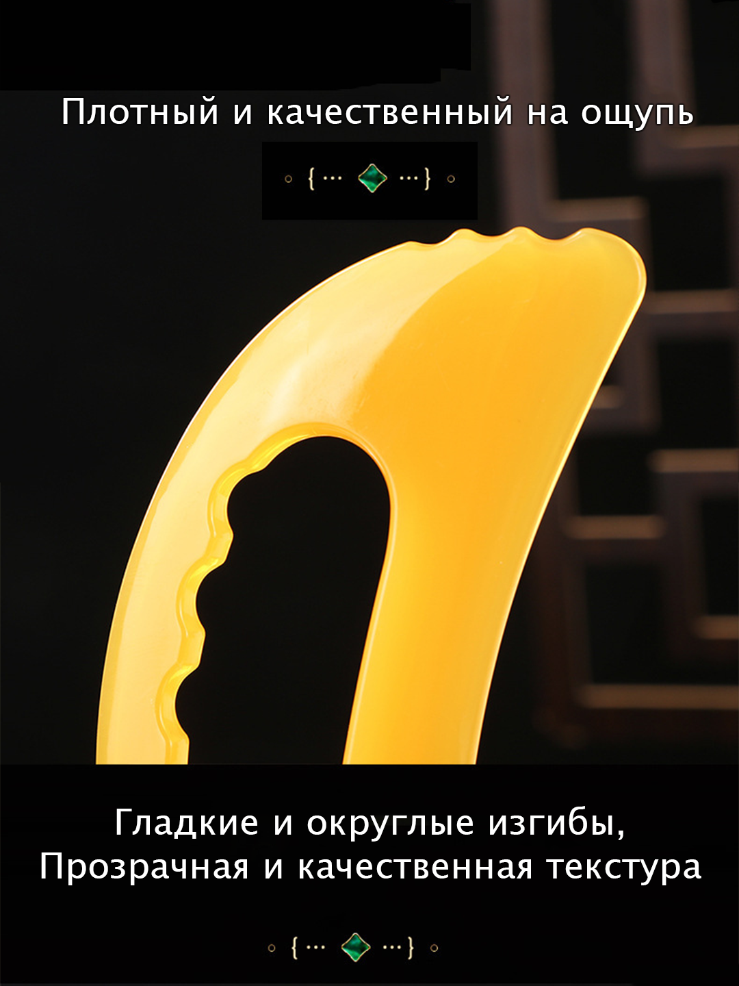 Ролик для лица и скребок гуаша, лапка, массажер для головы, тела и ног
