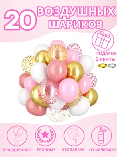 Конфетный
