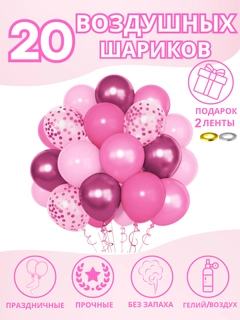 Тёмно-розовый