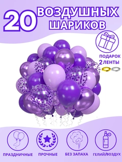 Пурпурный