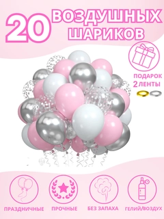 Серебряный