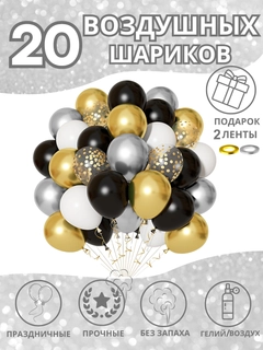 Золотой