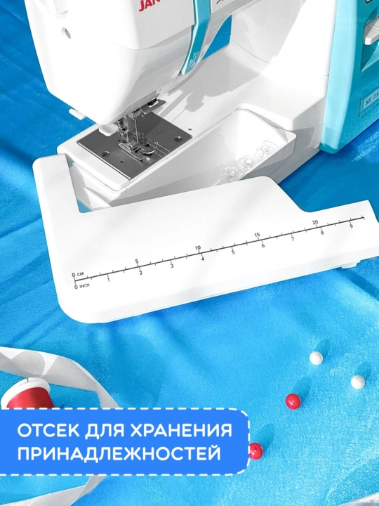 Tikuv mashinasi Janome SE7519