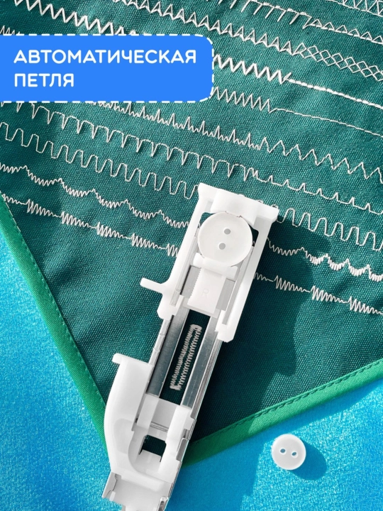 Tikuv mashinasi Janome SE7519