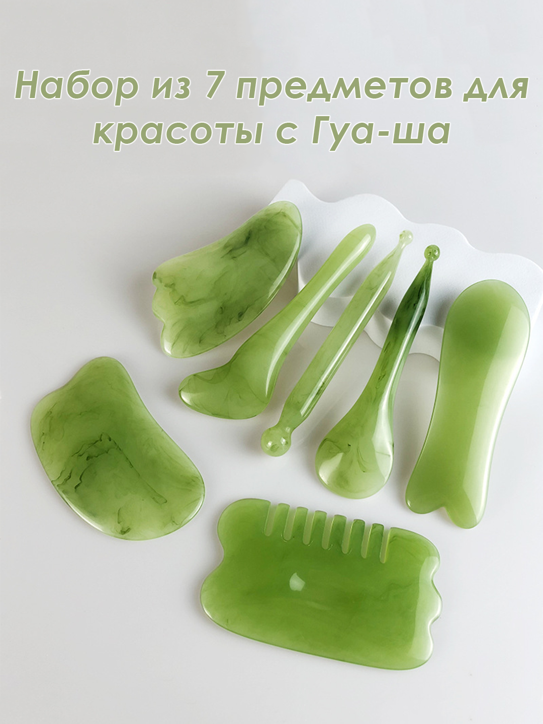 Зеленый