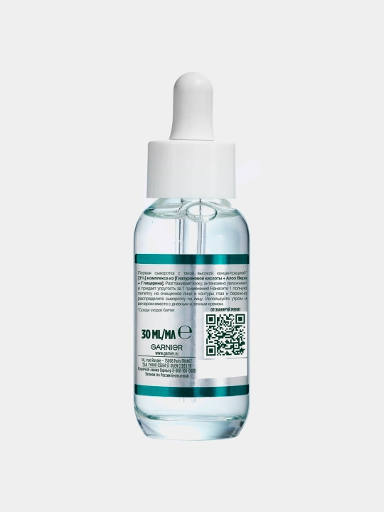 Gialuron aloe - zardob Garnier, super silliqlik, 30 ml