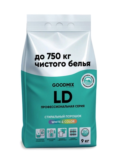 GOODMIX LD — мощный профессиональный стиральный порошок, 9 кг — VORTEX1-172210
