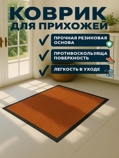 Бежевый