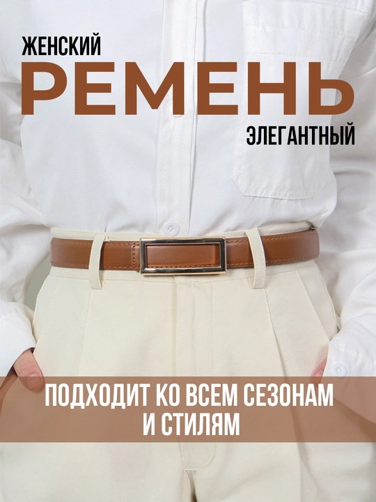 Ayollar kamari