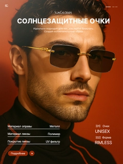 Алый