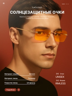 Аметистовый