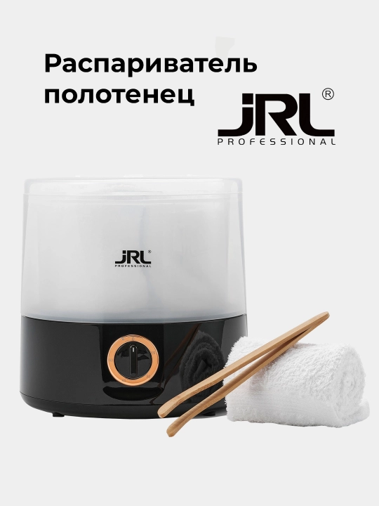 Распариватель полотенец - 