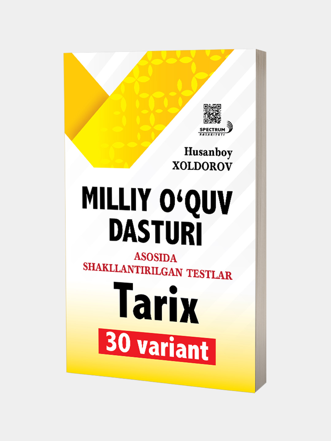 Миллий дастур, Тарих, Тестлар туплами - 