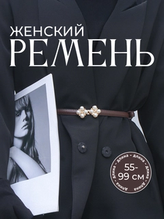 Шоколадный