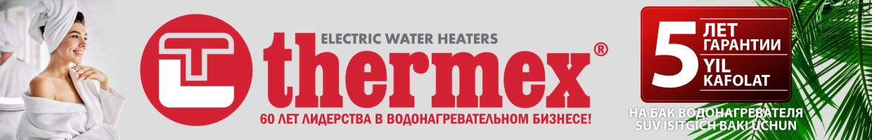 THERMEX