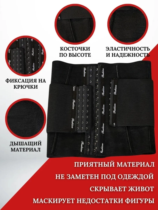 Toraytiruvchi korset, bel uchun, ozish uchun kamar, ayollar uchun ichki kiyimlar, bandaj