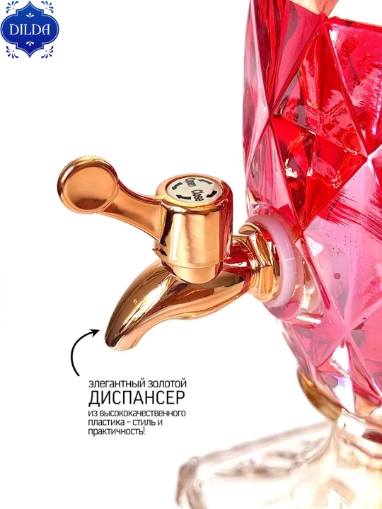 Dispenser idish, kranli shisha grafin sovuq ichimliklar uchun ideal,sovg‘a qadog‘ida