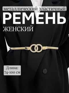 Горчичный