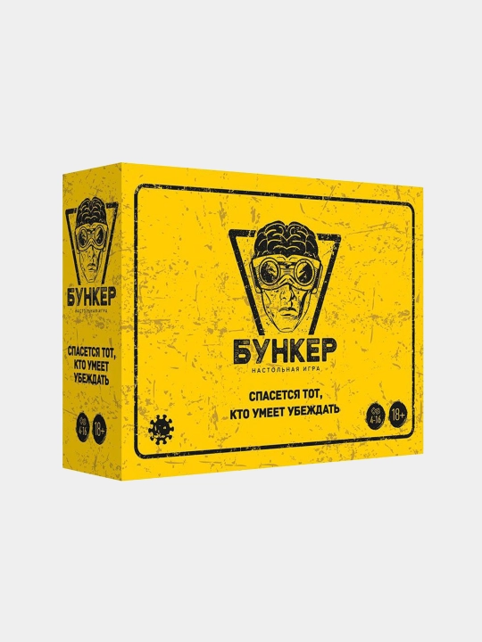 Игра "Бункер", настольные карты - 