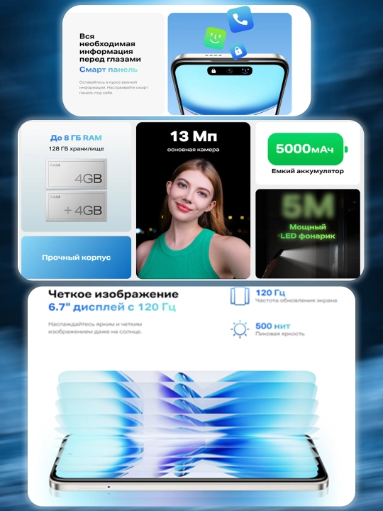 Smartfon Infinix Smart 9, 3/64GB, 4/128GB, 5000 mAh, 6.7'', 120 Gts