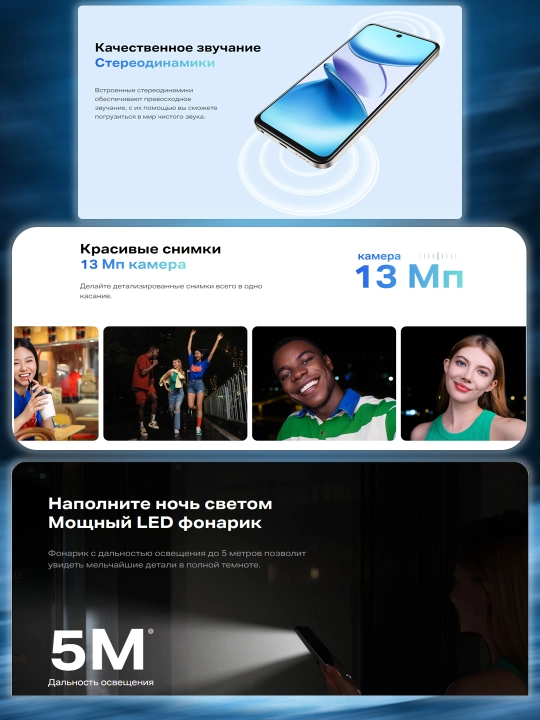 Smartfon Infinix Smart 9, 3/64GB, 4/128GB, 5000 mAh, 6.7'', 120 Gts