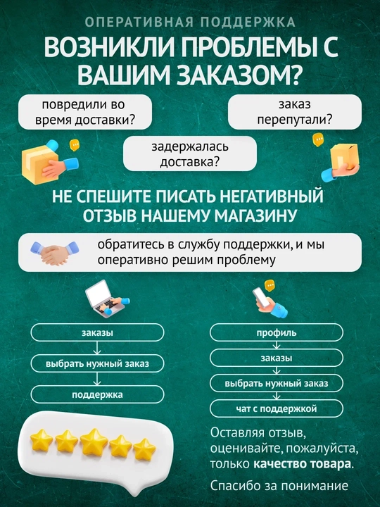 Дизайнерская рама для стола регулируемой высоты с круглыми ножками StolStoya TITAN Design