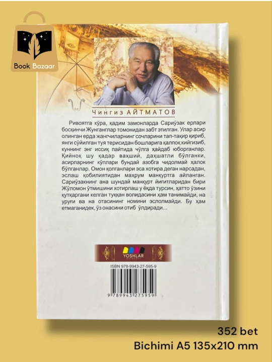 Asrni qaritgan kun. Chingiz Aytmatov – Insoniyat va vijdon to‘qnashgan nuqta