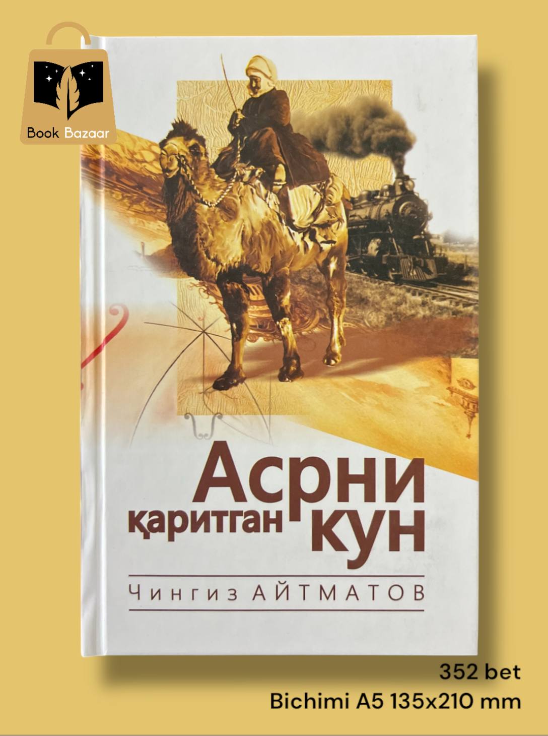 Asrni qaritgan kun. Chingiz Aytmatov – Insoniyat va vijdon to‘qnashgan nuqta - 