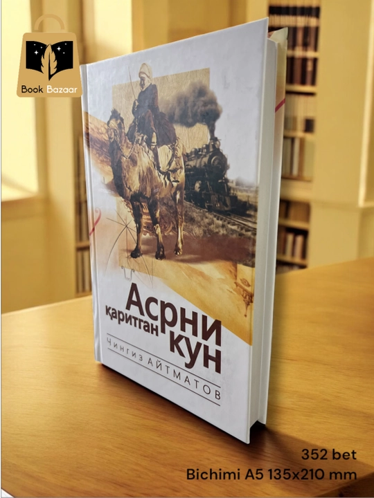 Asrni qaritgan kun. Chingiz Aytmatov – Insoniyat va vijdon to‘qnashgan nuqta