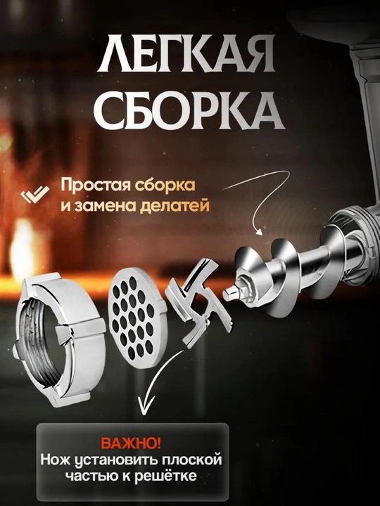 Go'sht maydalagich elektr 6 tasi 1 da, po'lat metall, revers funktsiya, quvvat 3000 Vt