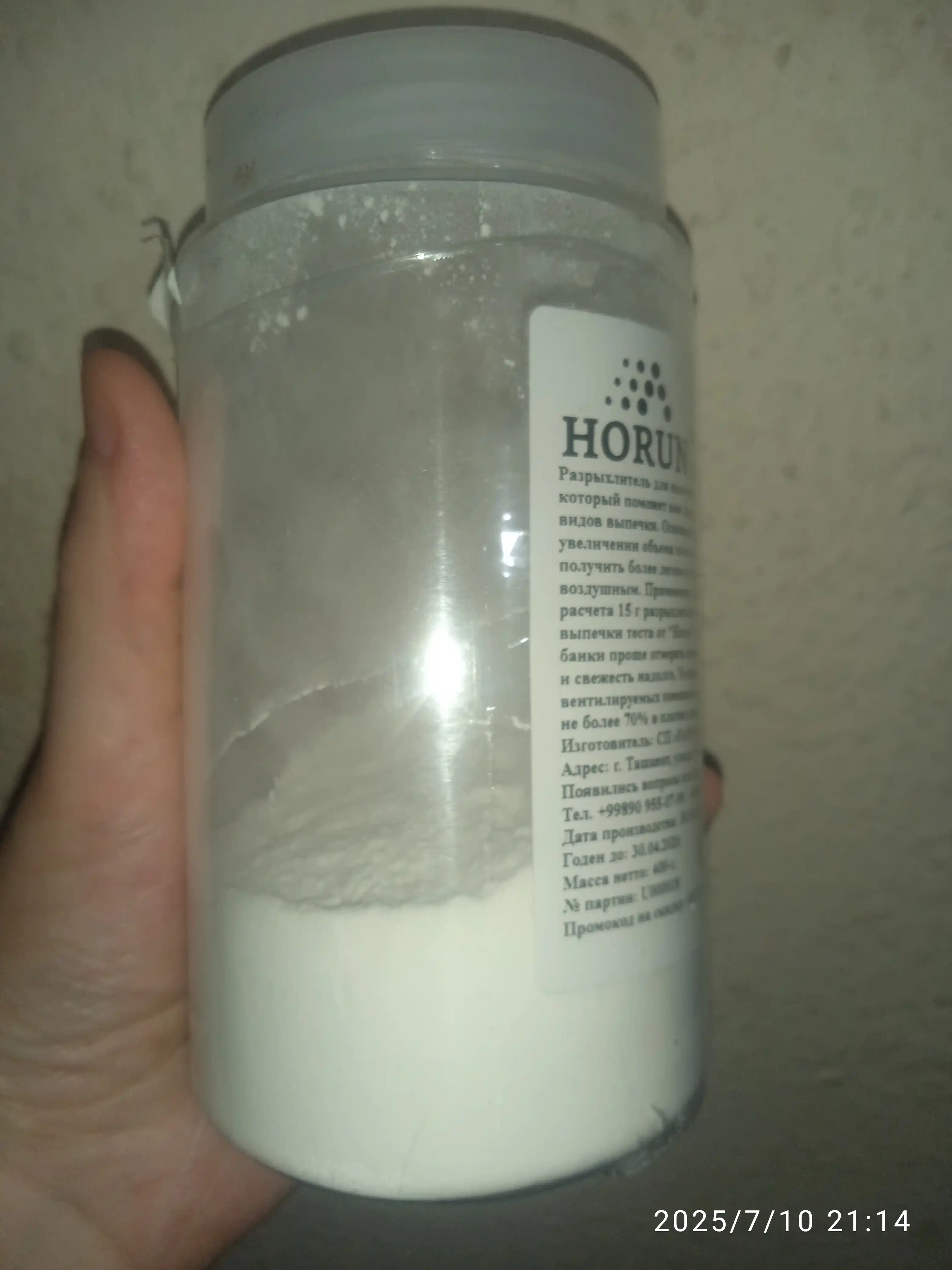 Xamirga hajm va g'ovak beruvchi kukun Horun dan, 400 g