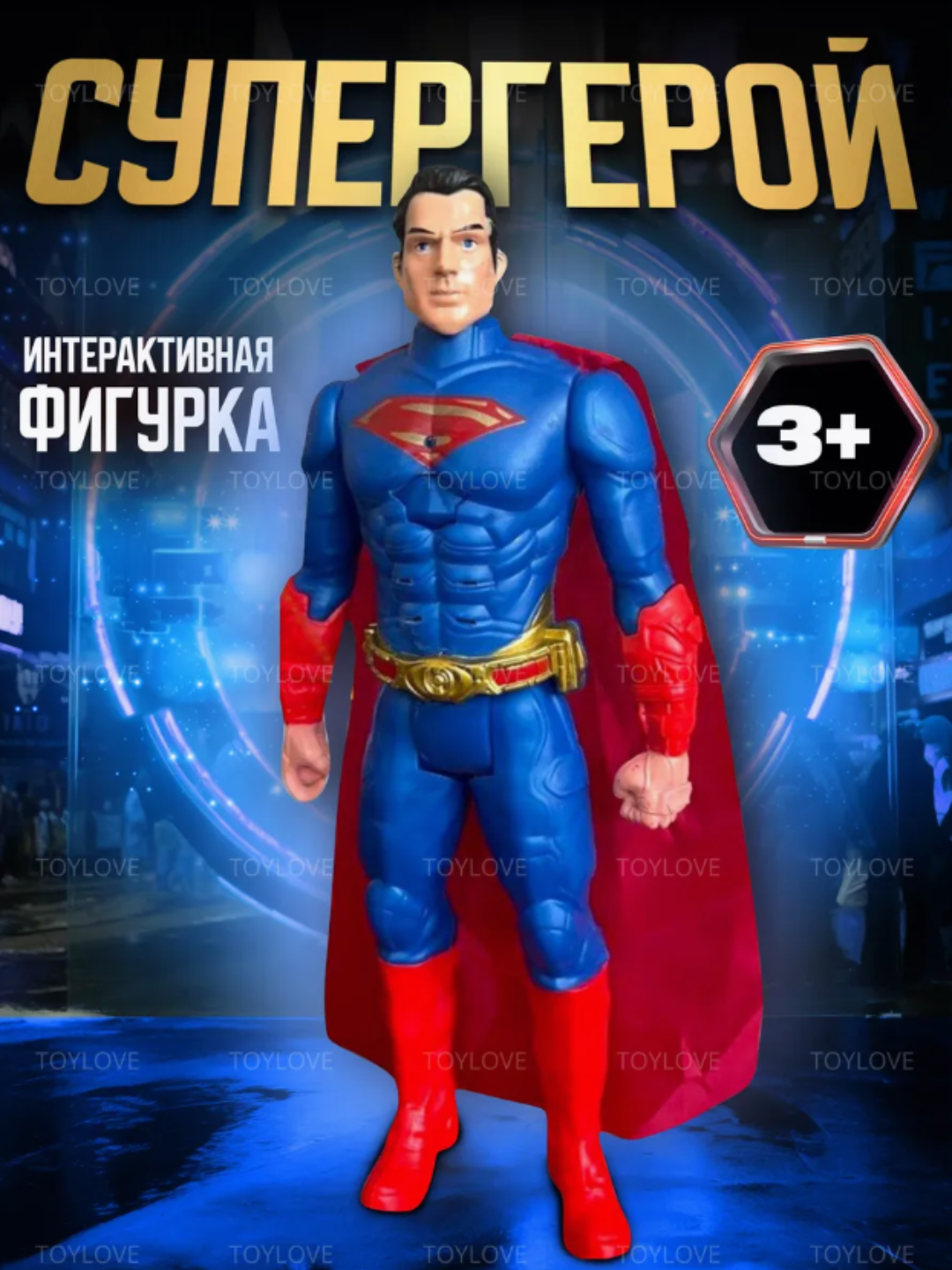 Алый