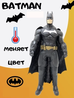 Черный