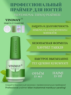 Зеленый