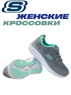 Серый
