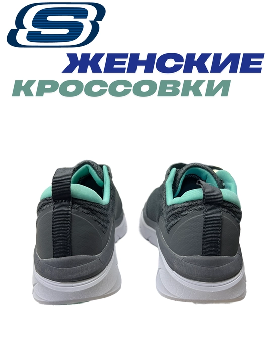 Ayollar krossovkalari GO RUN