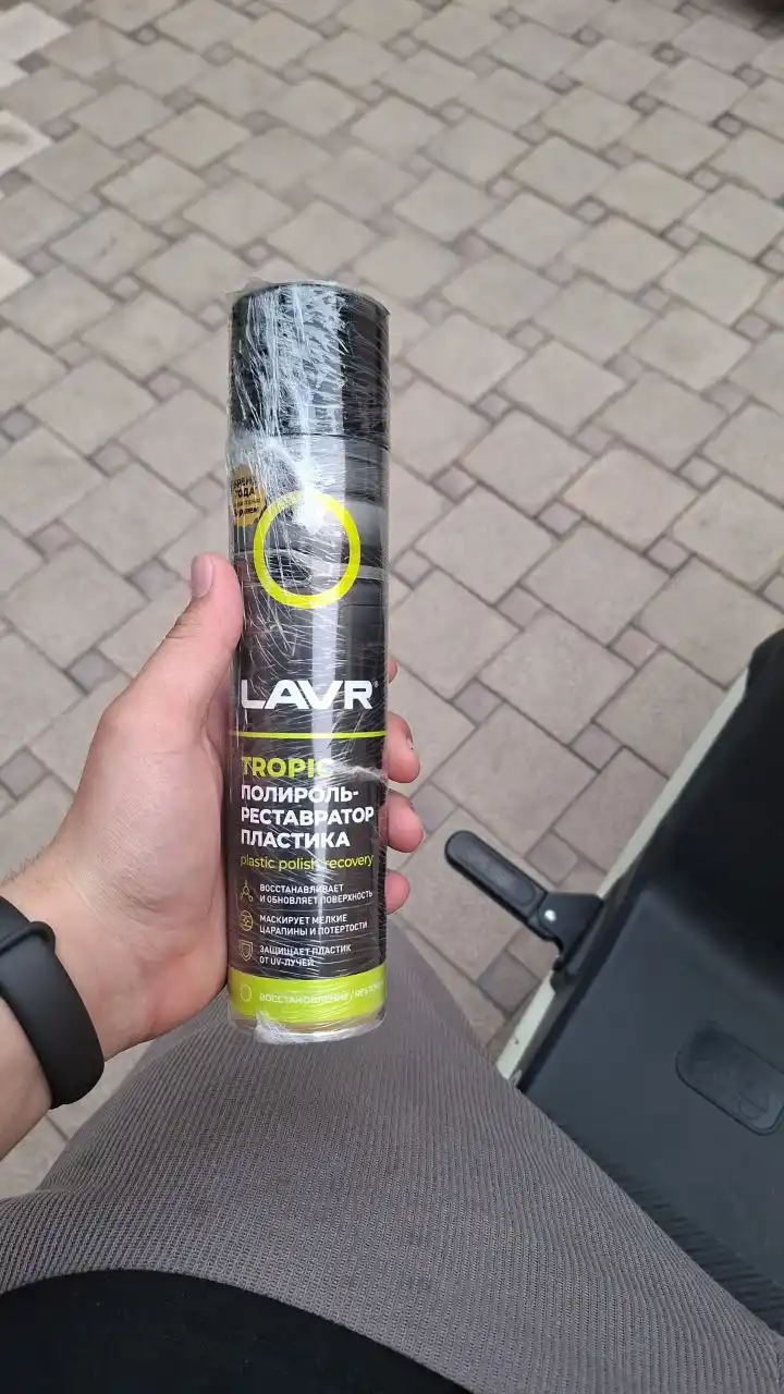 Tropic LAVR plastik restavrator jilosi, 400 ml Ln2437